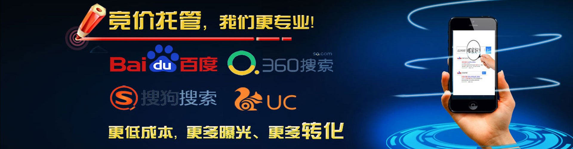 象州百度竞价运营