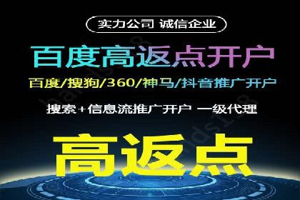 百度竞价创意素材制作技巧：案例分析及优化建议