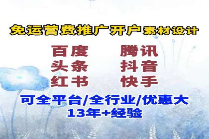 百度竞价SEM的创意应用：多个行业成功案例分享
